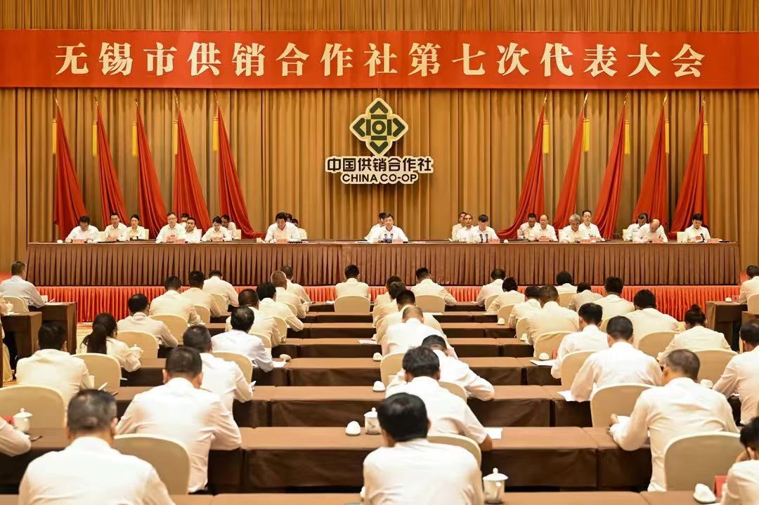 市供銷合作社第七次代表大會召開